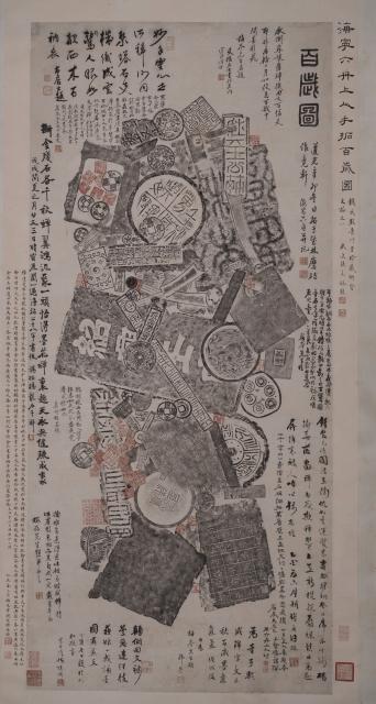 Liuzhou - Baisuitu, Image de la longévité centenaire